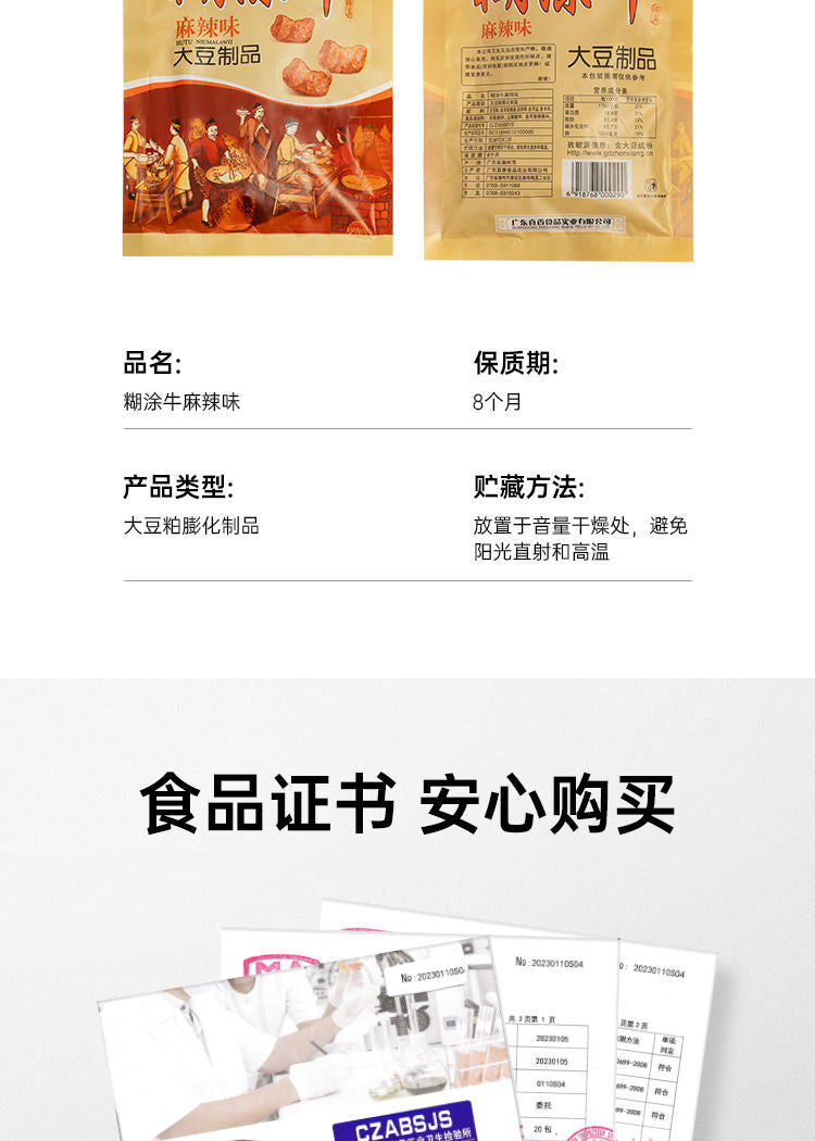Rose Mango Tamarind Cake Multi Flavor Authentic Asian Sweet Snack for Students
