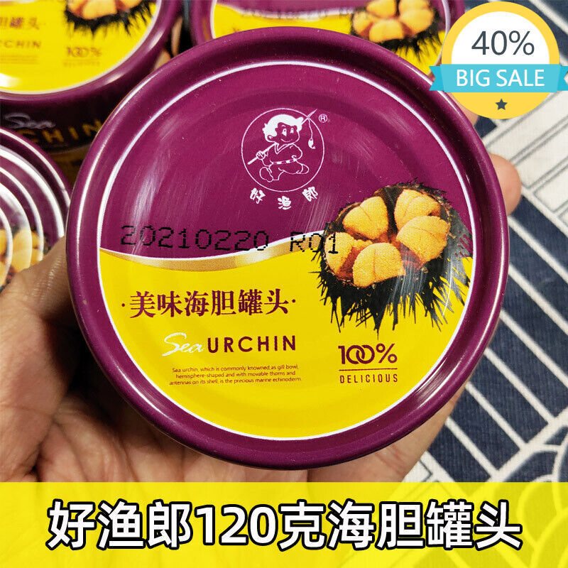 Sea urchin canned 120g ready-to-eat sea urchin yellow delicious sashimi dishes