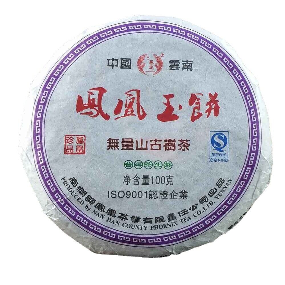 100g 2012/2016 Wuliang Mountain Old Tree Raw Pu-erh Tea Phoenix Jade Cake Main image