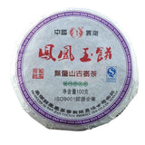 100g 2012/2016 Wuliang Mountain Old Tree Raw Pu-erh Tea Phoenix Jade Cake