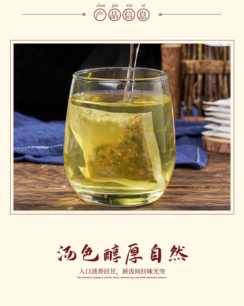 京真堂内调为本中药花茶调理袋泡茶厂家批发代发茯苓栀子代用茶