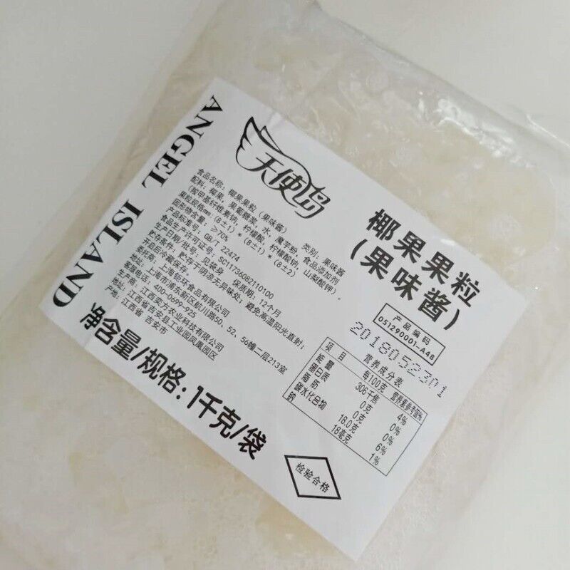 Fresh Coconut Milk Jelly Powder for Pudding and Bubble Tea Desserts