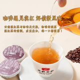 Yunnan Mini Tea Cakes Coffee Infused Black White Tea Assorted Round Discs