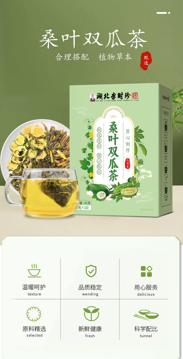 Mulberry Leaf & Bitter Melon Tea with Winter Melon Peel Herbal Wellness Drink