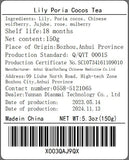 酸枣仁百合茯苓茶150g/5.3ozSour jujube kernel lily Poria cocos Mixed tea