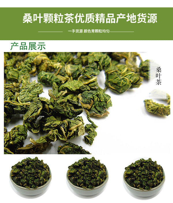 Origin source mulberry leaf granule tea new goods uniform particles 17.6oz