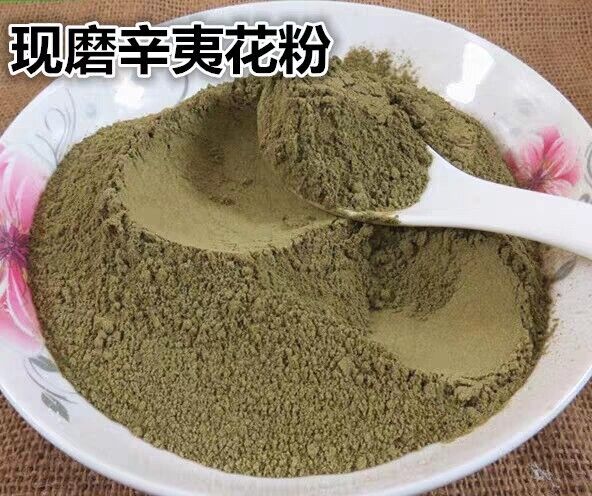 Xinyi Pollen 500g Flos Magnoliae Flower Powder Traditional Chinese Medicine 500g Main image