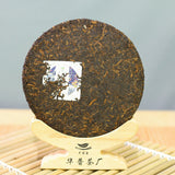 357g Yunnan Pu'er Tea Icelandic Ancient Tree Pu'er Ripe Tea Cake