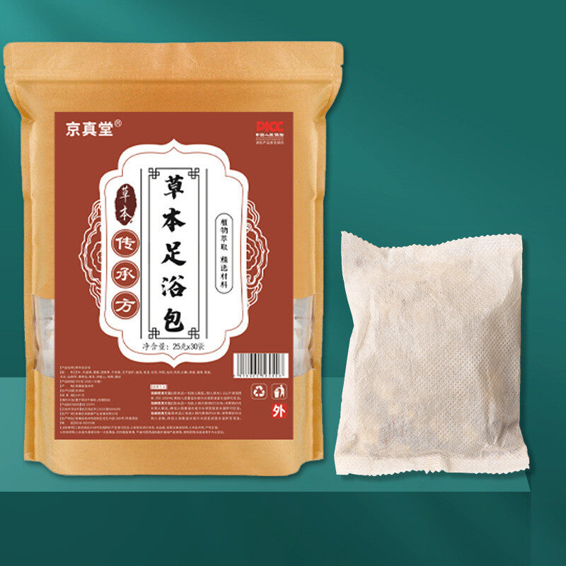 Herbal Foot Bath Soak with Mugwort Angelica and Notopterygium for Men and Women