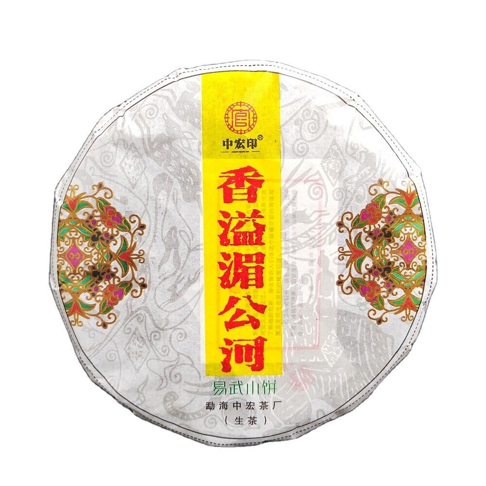 Organic Raw Puer Tea Cake Unfermented Yi Wu Puerh Natural Tea Cake 100g/3.52oz Main image