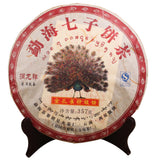 Premium Yunnan Pu Erh Mature Black Tea Cake Jingmaishan Old Tree Tea 357g