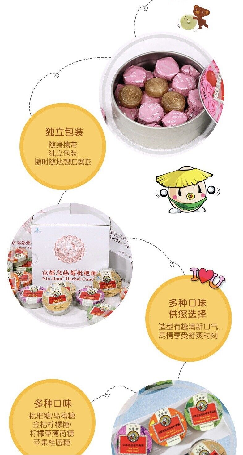 Kyoto Nianchi An Loquat Throat Moisturizing Candy Mint Health Candy 300g