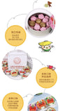 Kyoto Nianchi An Loquat Throat Moisturizing Candy Mint Health Candy 300g