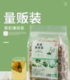 Triple Cleanse Herbal Blend Jasmine Mint Fresh Tea