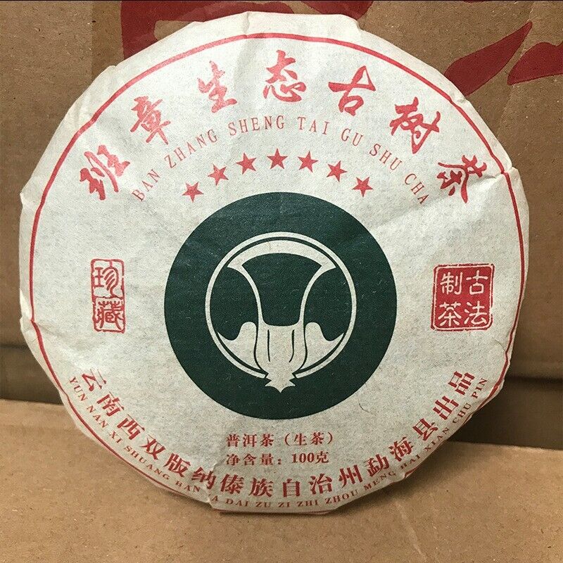 Pu'er Raw Tea Banzhang Laoshu Tea with A Strong Honey Aroma Puerh Tea 100g