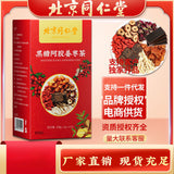 Qi and Blood Tea Beijing Tongrentang Brown Sugar ajiao Ginger Jujube Tea Tea