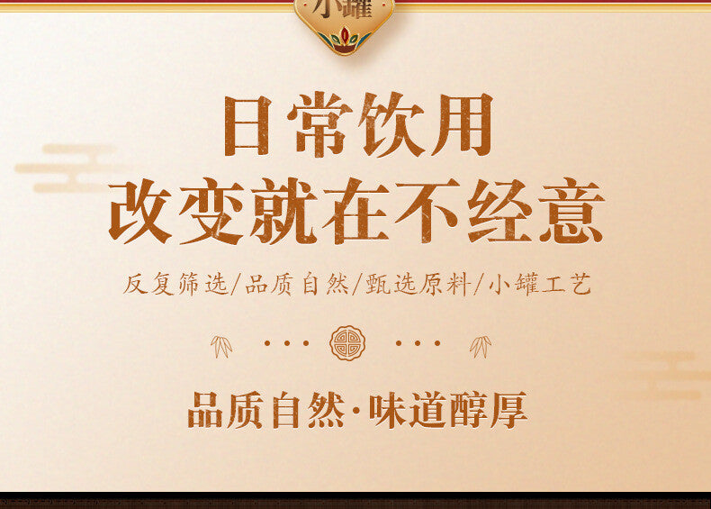 Nursing Gan 18 Flavours Chrysanthemum Cordyceps Yi-Gan Tea Small Tin 250g