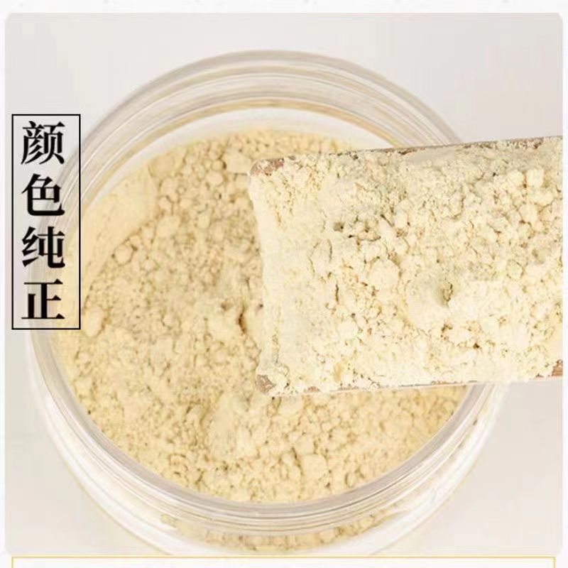 Astragalus Root Powder Huangqi Powder Gansu Fine Powder Chinese Herb Powder Secondary image
