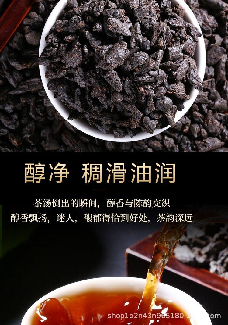 Fossil Glutinous Tea Fossil 500g Sweet and Glutinous Smooth Menghai Ripe Tea