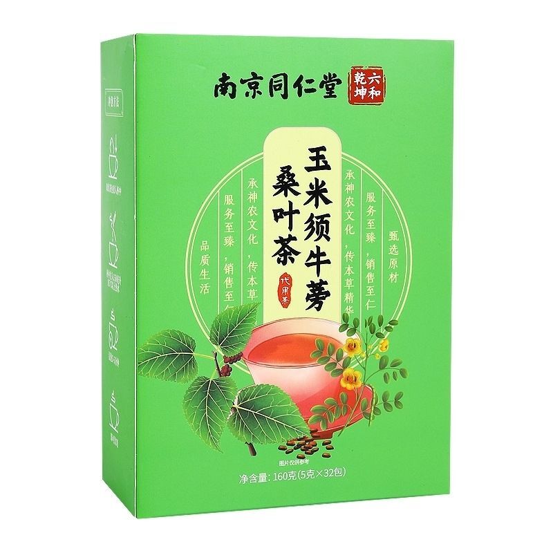 玉米须桑叶葛根牛蒡苦荞荷叶山楂决明子 160g草本辅助绛三高养生调理茶 Herbal Health Conditioning Tea南京同仁堂 Main image