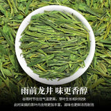 Longjing Tea Pre-rain Spring Tea Bean Scented Tender Buds Strong Fragrance 125g