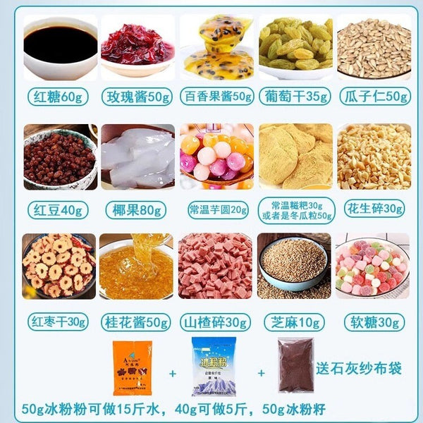 Ice Powder Ingredients Set Commercial Handmade Red Sugar Hawthorn Jam Toppings