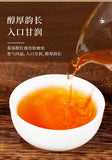Oolong Tea Authentic Wuyi Rock Tea 16G Yanyu Liuyun Cinnamon Tea Premium