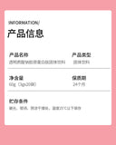 Sodium hyaluronate collagen peptide Complex peptide small molecule solid drink