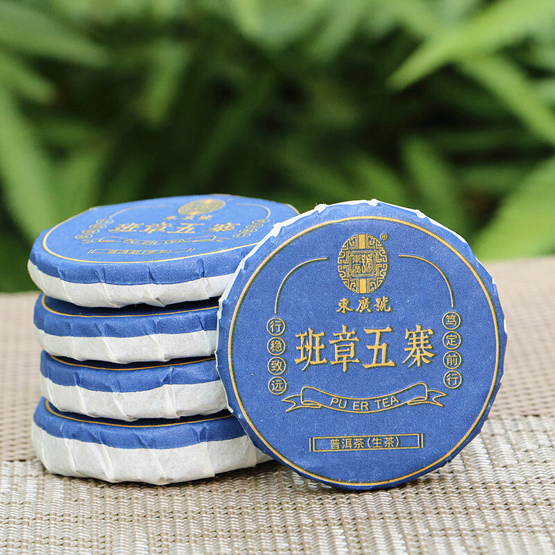 Yunnan Small Tea Cake Pu'er Cooked Tea Banzhang Sheng Puyiwu Jingmai