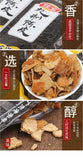 Jiabao Nine-Process Dried Tangerine Peel Guangdong Nostalgic Snack Orange Peel