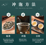 Yunnan Bai Mu Dan White Tea Loose Leaf Large Leaf Variety