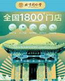 Combination Tea Substitute Herbal Health Tea 160g Chicory Gardenia Tea