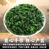 2025 Anxi Tie Guan Yin Oolong Tea Orchid Aroma Strong