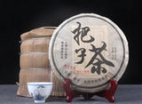 400g Pu'er Tea Daxueshan Ancient Tree Tea Bazi Tea Handmade Tea Pu'er Raw Tea