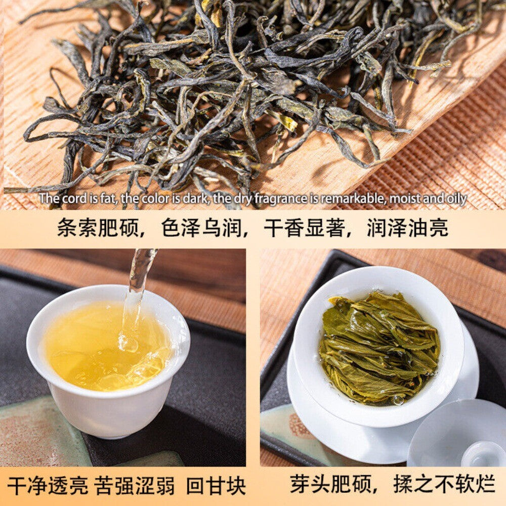 Lincang Old Tree Yunnan Green Tea Large Leaf Fresh Natural Premium Loose Main image
