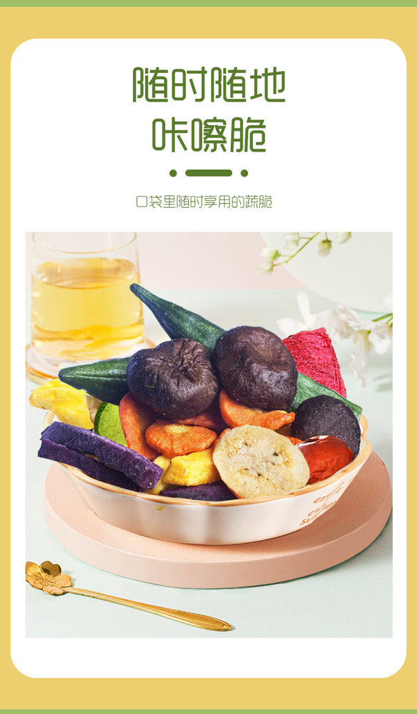 250g 12 Varieties Ready-to-Eat Snack Mixed Fruit and Vegetable Crisps