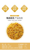Guilin Osmanthus Tea: 40g Jar, Organic, Relaxing & Healthy
