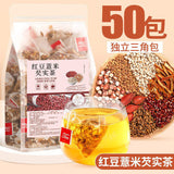 Red Bean Coix Seed Gorgon Fruit Tea 250g 50 Bags Triangular Herbal Wellness Tea