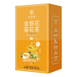 Honeysuckle Chrysanthemum Tea Healthy Herb Tea Bag 100g/20 Bags