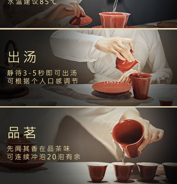 Authentic Anhui Keemun Gongfu Black Tea Honey Fragrance 250g Keemun Black Tea