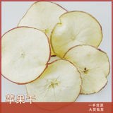 Handmade Apple Slices Fruit Slices Tea Apple Dried Slice Flower Fruit Tea 17.6oz