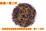 Yingde Black Tea No9 Premium Old Tree Spring Strong Aroma Loose Leaf Bulk