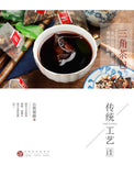 7g*15 Bags Organic Hongzao Jupi Healthy Herbs Teabag Five Treasures Herbal Tea