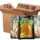 90 Packs  Xiao Huantou Spicy Strips Spicy Slices Snacks小滑头辣条薄辣片90包香辣面筋儿时怀旧零食