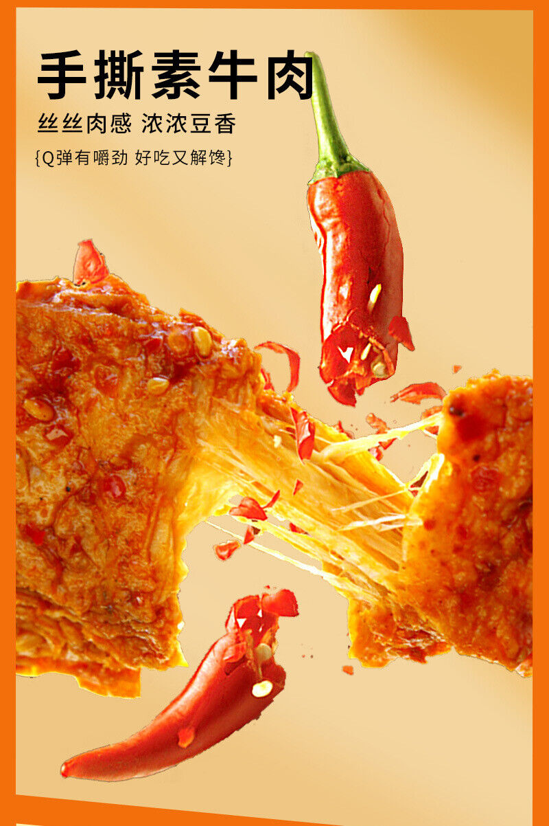 Gift Box Savory Treats for Craving 45 Packs Spicy Braised Snack