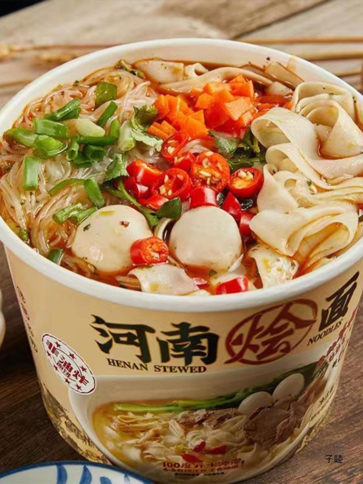 Henan Braised Noodle Instant Meal 162g – Egg, Lamb & Beef Flavor, Quick Meal