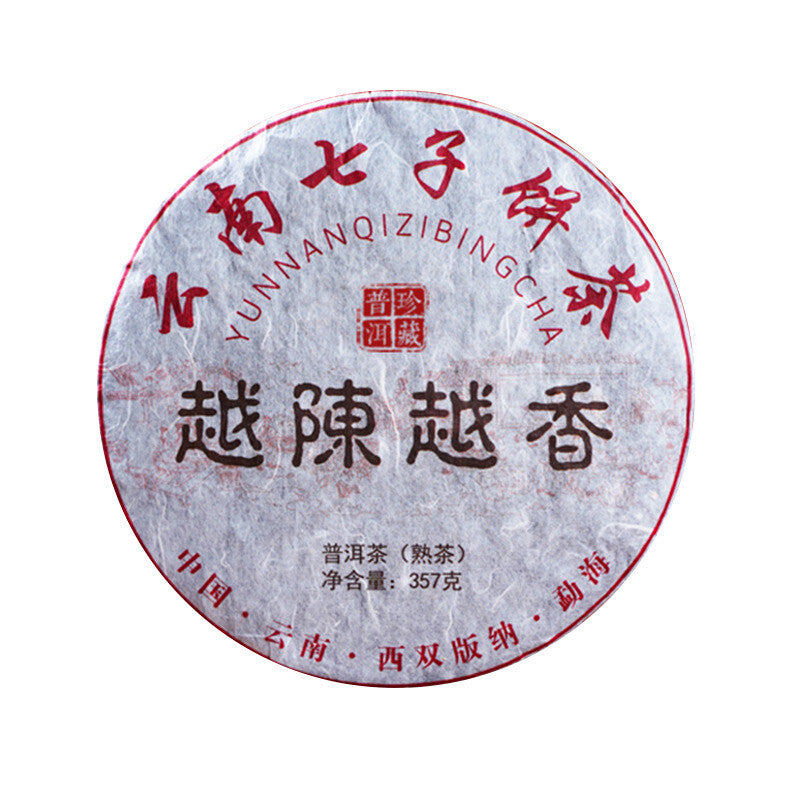 357g Yunnan Pu'er Ripe Tea The Older The More Fragrant Old Pu'er Tea Cake Secondary image