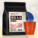 Orange Peel Oolong Strong Aroma Tea Citrus Flavored Tea Oolong Tea Bag 250g