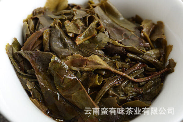 357g Yunnan Pu'er Tea Nannuo Mountain Pu'er Raw Cake Yunnan Seven Seeds Cake Tea