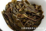 357g Yunnan Pu'er Tea Nannuo Mountain Pu'er Raw Cake Yunnan Seven Seeds Cake Tea